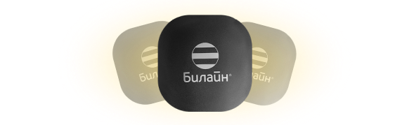 ТВ-приставка билайн